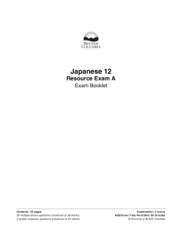 Japanese 12 Resource Exam A - Province of British Columbia