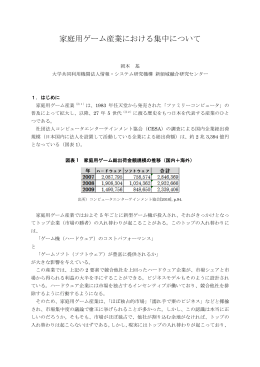 PDF - 情報通信学会