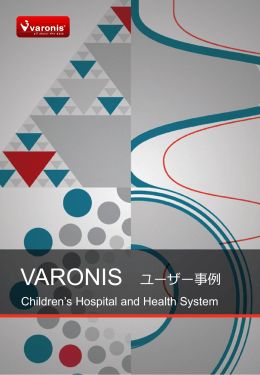 Children`s Hospital and Health System