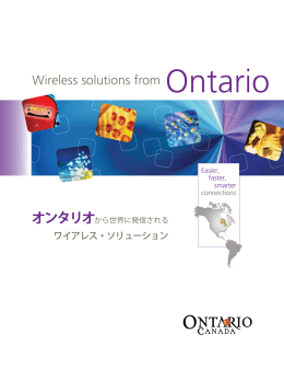 Wireless solutions from Ontario