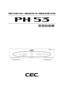 PH53 - CEC