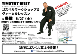Timothy Riley