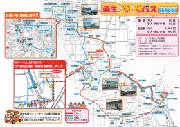 路線図 - 京福バス