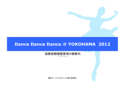 Dance Dance Dance ＠ YOKOHAMA 2012