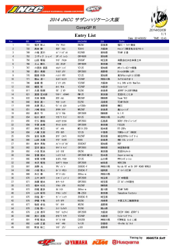 Entry List 2014 JNCC サザンハリケーン大阪