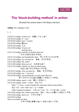 The `block-building method` in action