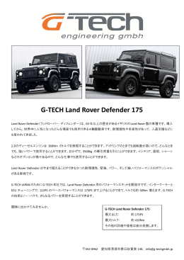 G-TECH Land Rover Defender 175 - G