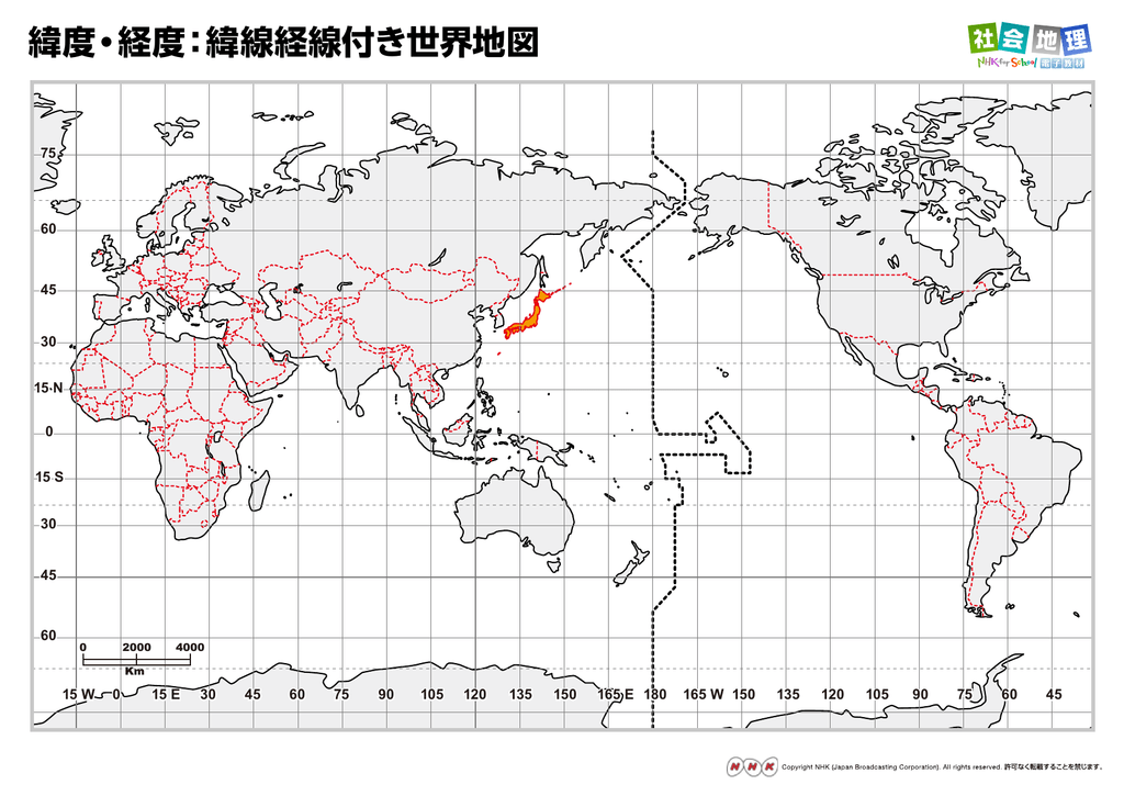 緯度 経度 緯線経線付き世界地図