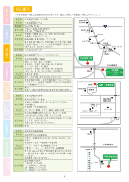 地図（PDF：198KB）