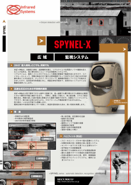 SPYNEL-X