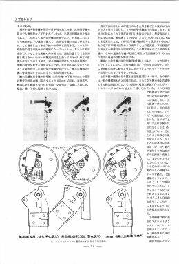 ゐ門司ず