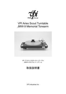 VPI Aries Scout Turntable JMW-9 Memorial Tonearm 取扱