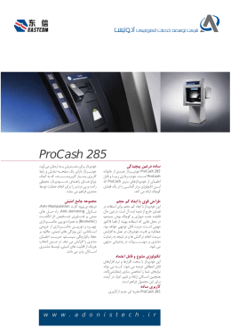 ProCash 285