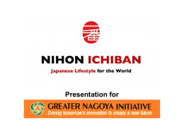 NIHON ICHIBAN - GNI Greater Nagoya Initiative