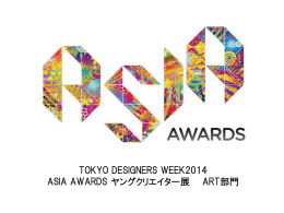 スライド 1 - TOKYO DESIGN WEEK 東京デザインウィーク