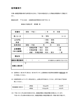 PDF：44KB - 鈴峯女子短期大学