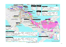 2-86 図 路線計画図（沖縄本島中南部）鉄道 その1