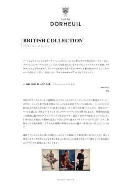 454 ブリティシュコレクション / BRITISH COLLECTION - 300
