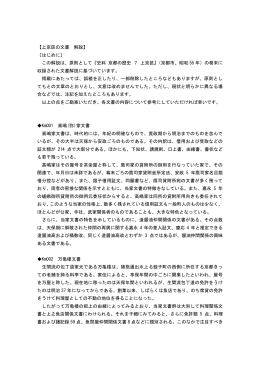 （上京区）(PDF形式, 668.88KB)