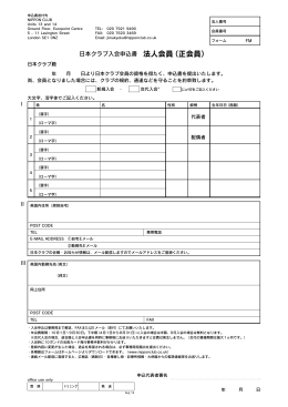 Forms 4 PDF.qxd