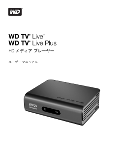 WD TV Live Plus - Western Digital