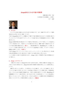 こちら - 一般社団法人日本グラフィックサービス工業会