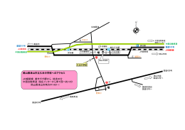 岡山県津山市立久米中学校へのアクセス JR姫新線