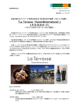 La Terrasse -Oyster&International
