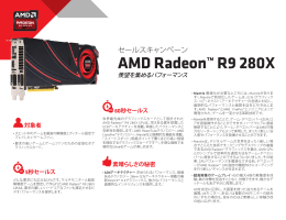 AMD Radeon™ R9 280X