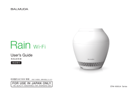 Wi-Fiモデル取扱説明書（PDF）