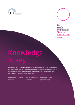 Knowledge is key. - ITI International Team for Implantology