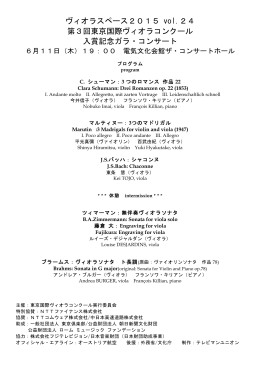 名古屋公演は6月11日19時開演です