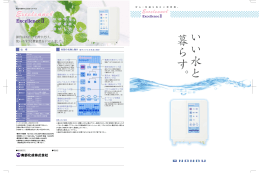 エクセリーナ エクセレンスII