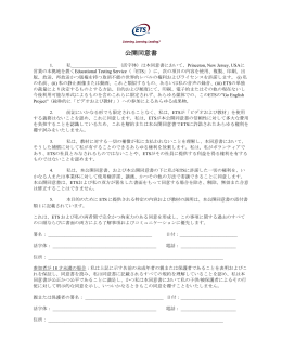 RELEASE FORM