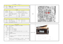 住宅 価 格 1,200万円 木造二階建て 最寄交通機関 JR小松駅 徒歩5分