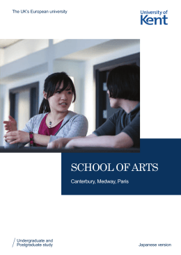 SCHOOL OF ARTS - University of Kent