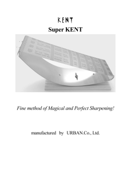 Super KENT - 株式会社アーバン URBAN Co., Ltd