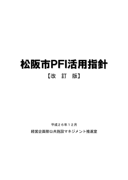 PDF【130KB】