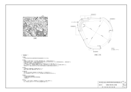 津市安濃中央総合公園内野球場非常放送設備改修工事 位置図、特記