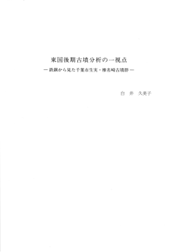 p185～p215 - 千葉県教育振興財団
