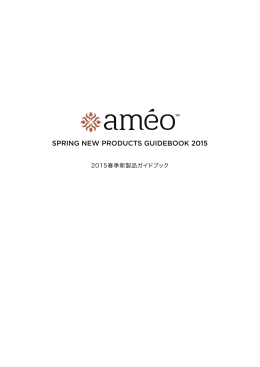 SPRING NEW PRODUCTS GUIDEBOOK 2015