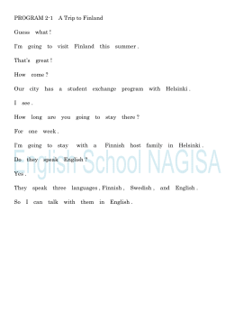 PROGRAM2-1の全文と対訳 - English School NAGISA