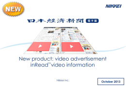 New product: video advertisement inReadTMvideo - Mercury