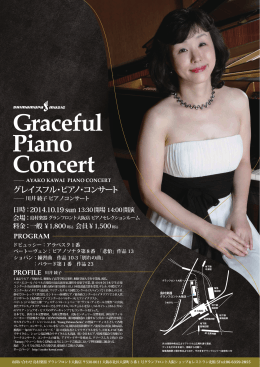 Graceful Piano Concert