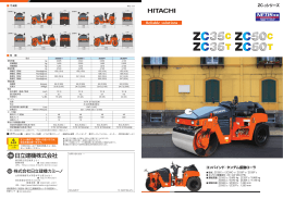 製品カタログ