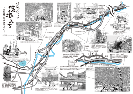 （紀州）街道を歩く 地図（PDF：1.5MB）