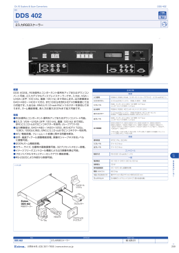 DDS 402