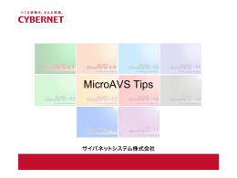 MicroAVS Tips