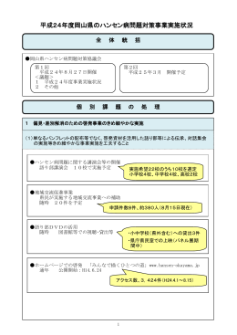 （中間） [PDFファイル／458KB]