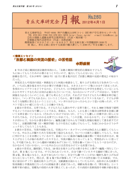 PDF版 - 神戸学生青年センター